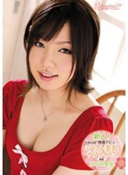 KAWD-372 Thumbnail Image