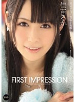 IPTD-890 Thumbnail Image