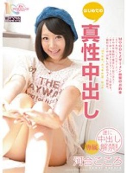 MIGD-461 Thumbnail Image