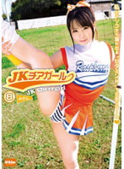EKDV-227 Thumbnail Image