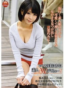 TBL-047 Thumbnail Image