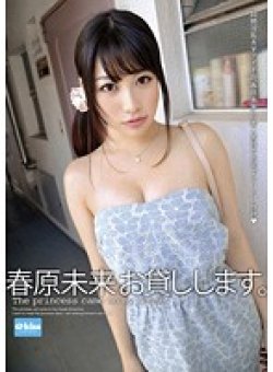 EKDV-318 Thumbnail Image