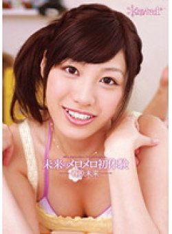 KAWD-356 Thumbnail Image