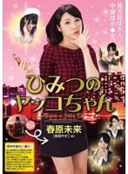 RKI-241 Thumbnail Image