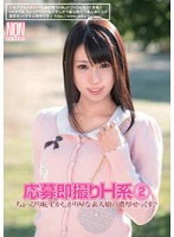 YAL-002 Thumbnail Image