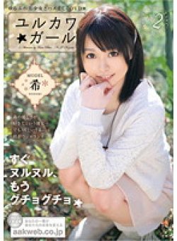 AAO-022 Thumbnail Image