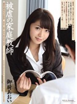 SHKD-481 Thumbnail Image