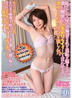 YAL-014 Thumbnail Image