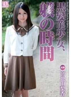 YSN-336 Thumbnail Image