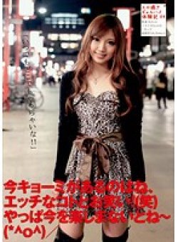 ODFB-017 Thumbnail Image