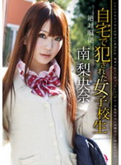 CRS-032 Thumbnail Image