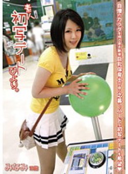 DAT-005 Thumbnail Image