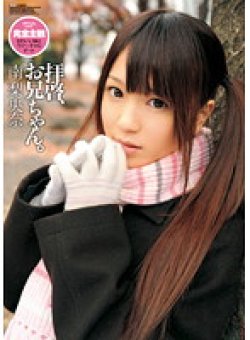 WNZ-435 Thumbnail Image