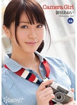 KAWD-377 Thumbnail Image