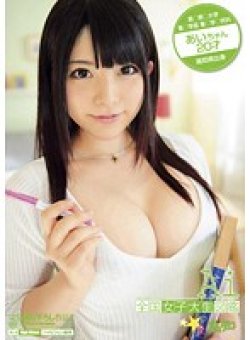 BDSR-132 Thumbnail Image