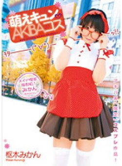WNZ-442 Thumbnail Image