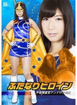 GOMK-96 Thumbnail Image