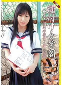 HERY-004 Thumbnail Image