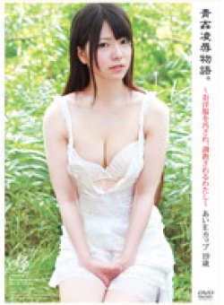 APAK-049 Thumbnail Image