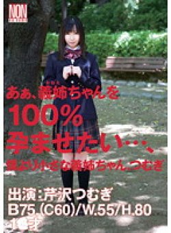 YSN-333 Thumbnail Image
