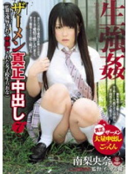 ARA-010 Thumbnail Image