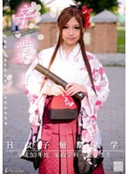 ONCE-075 Thumbnail Image