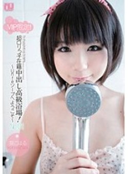 UNDE-002 Thumbnail Image