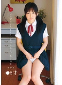 ALA-006 Thumbnail Image