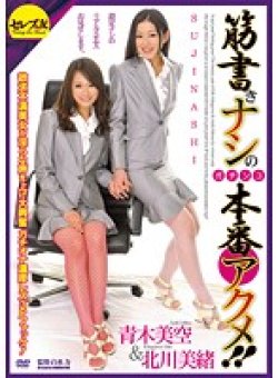 CETD-030 Thumbnail Image