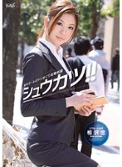 IPTD-952 Thumbnail Image