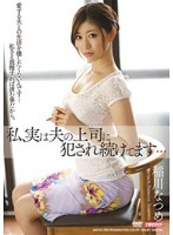 MDYD-722 Thumbnail Image