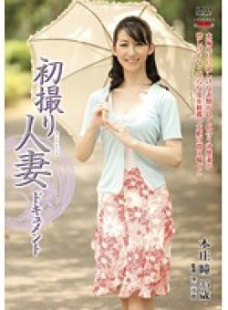 JRZD-237 Thumbnail Image