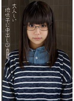 KTDS-459 Thumbnail Image
