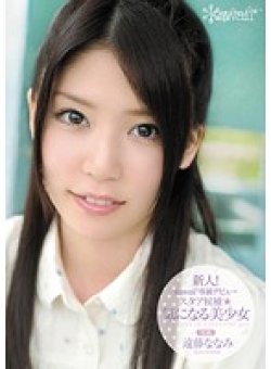 KAWD-343 Thumbnail Image