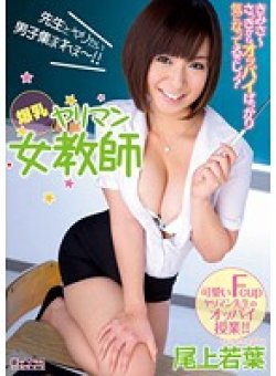 MIDD-949 Thumbnail Image
