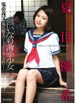 HAVD-829 Thumbnail Image