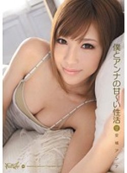 IPTD-891 Thumbnail Image
