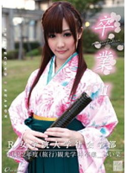 ONCE-060 Thumbnail Image