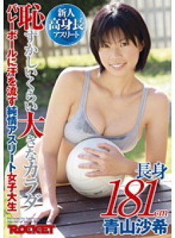 RCT-370 Thumbnail Image