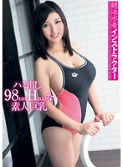 UPSM-178 Thumbnail Image