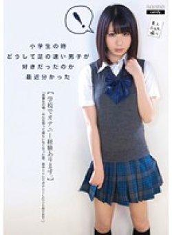 TMCY-032 Thumbnail Image