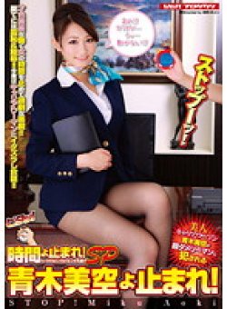 VSPDS-652 Thumbnail Image