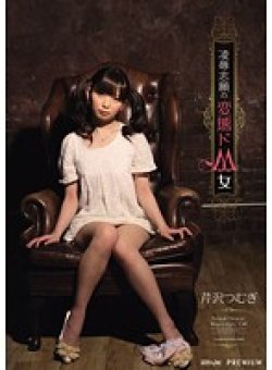 PJD-075 Thumbnail Image