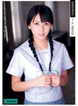 SERO-0165 Thumbnail Image