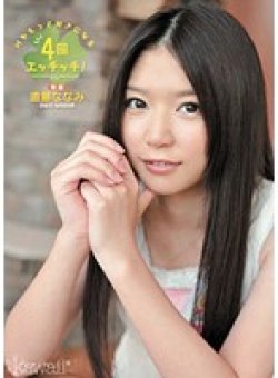 KAWD-349 Thumbnail Image
