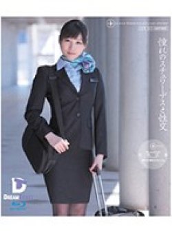 BDUFD-030 Thumbnail Image