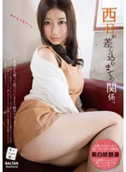 TMDI-037 サムネイル画像