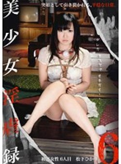 STM-053 Thumbnail Image
