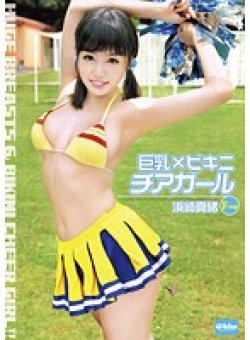 EKDV-357 Thumbnail Image