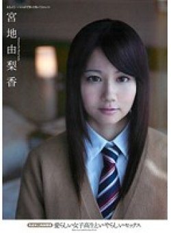 MUGON-083 Thumbnail Image